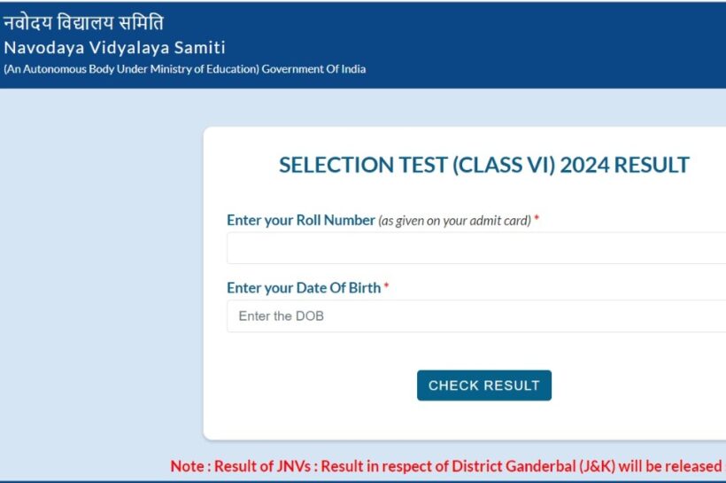 navodaya jnvst result out