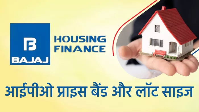 Bajaj Housing Finance ipo gmp